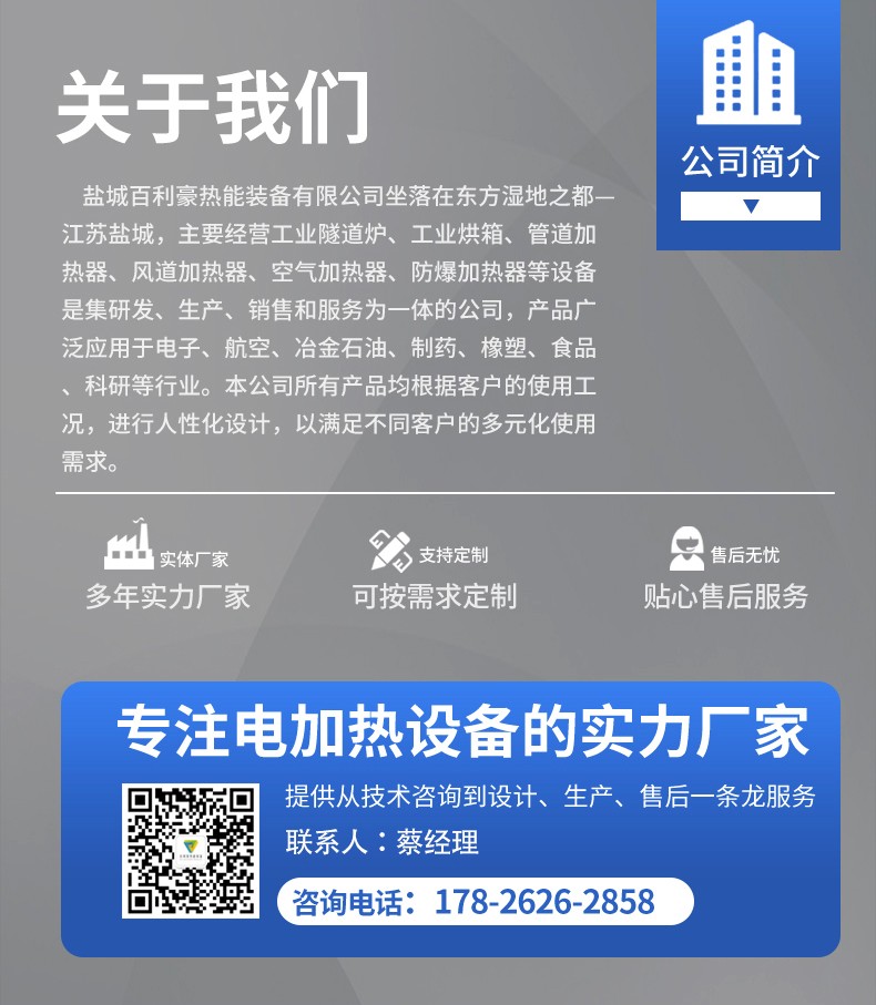 聯(lián)系方式新.jpg